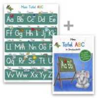 Mein Tafel-ABC in Druckschrift - Set, m. 1 Buch, m. 1 Beilage, 2 Teile : Lernposter DINA 3 laminiert + Schreiblernheft DINA 4 auf 120g/m² Zeichenkarton (Mein Tafel-ABC) （2020. 40 S. 42 cm）