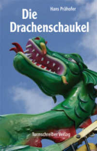 Die Drachenschaukel （2012. 254 S. m. 31 Zeichn. 18,5 cm）