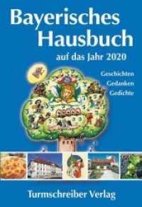 Bayerisches Hausbuch auf das Jahr 2020 : Geschichten, Gedanken, Gedichte （2019. 256 S. zahlr. Zeichnungen u. farb. Abb. 24 cm）