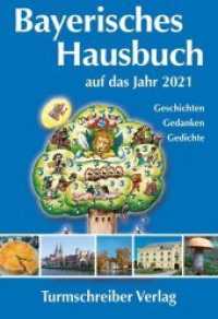 Bayerisches Hausbuch auf das Jahr 2021 : Geschichten, Gedanken, Gedichte （2020. 239 S. zahlr. Zeichnungen u. farb. Abb. 24 cm）