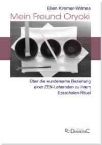 Mein Freund Oryoki : Über die wundersame Beziehung einer ZEN-Lehrenden zu ihrem Essschalen-Ritual （2023. 146 S. 15 s/w Illustrationen und 16 s/w Fotos. 21 cm）