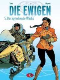 Die Ewigen #5, 6 Teile : Das sprechende Wachs. Ungekürzte Ausgabe (DIE EWIGEN 5) （2010. 48 S. farb. Comics. 29 cm）