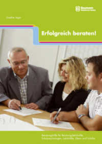 Erfolgreich beraten! : Beratungshilfe für Beratungslehrkräfte, Schulpsychologen, Lehrkräfte, Eltern und Schüler. mit Checkliste, Fragebögen, Merkblätter, Beobachtungs- und Screeningverfahren （2007. 160 S. 29.7 cm）