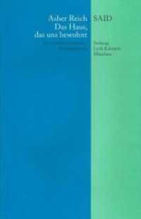 Das Haus, das uns bewohnt : Ein israelisch-iranisches Poetengespräch. Mit einem Nachwort von Christoph Lindenmeyer. Mit einem Nachwort von Christoph Lindenmeyer. Ungekürzte Ausgabe (Blaue Bücher 11) （2009. 100 S. 24 cm）