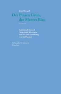 Der Pinien Grün, des Meeres Blau. : Gedichte katalanisch/deutsch. Ausgewählt, übertragen und mit einer Einführung von Àxel Sanjosé (Blaue Bücher) （2022. 168 S. 24 cm）