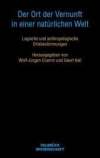 Der Ort der Vernunft in einer natürlichen Welt : Logische und anthropologische Ortsbestimmungen （1., Auflage. 2008. 260 S. 22.2 cm）