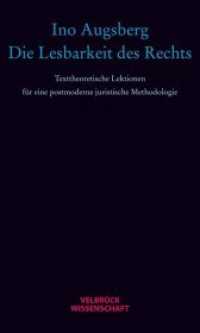 Die Lesbarkeit des Rechts : Texttheoretische Lektionen für eine postmoderne juristische Methodologie (Velbrück Wissenschaft) （1. Auflage 2009. 2009. 224 S. 22 cm）