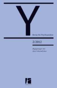 Begegnungen mit dem Unheimlichen (Y  -  Revue für Psychoanalyse Bd.2/2012) （2013. 136 S. 23 cm）