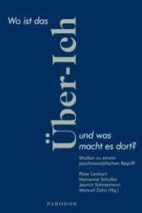 Wo ist das Über-Ich und was macht es dort? : Studien zu einem psychoanalytischen Begriff （2014. 250 S. 21 cm）