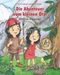 Die Abenteuer vom kleinen Ötzi : Gefährliche Begegnungen. Bilderbuch （2022. 48 S. mit farbigen Illustrationen. 17.5 cm）