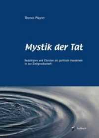 Mystik der Tat : Buddhisten und Christen als politisch Handelnde in der Zivilgesellschaft （2006. 445 S. 210 mm）