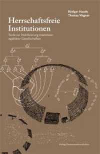 Herrschaftsfreie Institutionen : Texte zur Stabilisierung staatsloser, egalitärer Gesellschaften （Durchges. Neuaufl. 2019. 244 S. m. 12 Abb. 20 cm）