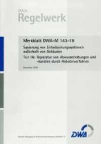 Merkblatt DWA-M 143-16 Sanierung von Entwässerungssystemen außerhalb von Gebäuden, Teil 16: Reparatur von Abwasserleitun （1. Aufl. 2006. 23 S. 5 Tabellen. 29.7 cm）