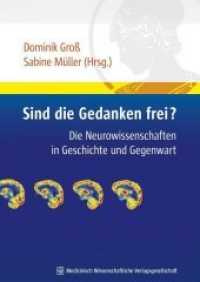 Sind die Gedanken frei? : Die Neurowissenschaften in Geschichte und Gegenwart (Schriftenreihe Humandiskurs - Medizinische Herausforderungen in Geschichte und Gegenwart) （2007. VIII, 312 S. 6 SW-Abb. 240 mm）