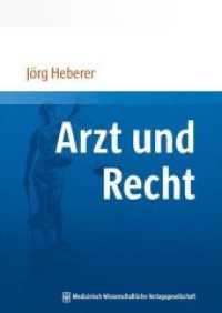 Arzt und Recht （2012. 640 S. 14 Tabellen. 240 mm）