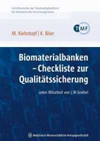 Biomaterialbanken - Checkliste zur Qualitätssicherung (Schriftenreihe der TMF Bd.5) （1. Auflage. 2008. 222 S. 24 cm）