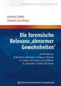 Die forensische Relevanz 'abnormer Gewohnheiten' (Jahresheft für Forensische Psychiatrie) （2008. XIV, 185 S. 24 cm）