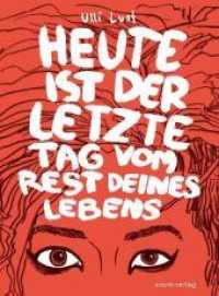ウリ・ルスト『今日が人生最後の日』（原書）<br>Heute ist der letzte Tag vom Rest deines Lebens : Ausgezeichnet mit dem ICOM Independent-Comic-Preis, Kategorie Bester Independent Comic 2010 （5. Aufl. 2009. 464 S. zweifarb. Comics. 23 cm）