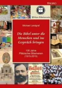 Die Bibel unter die Menschen und ins Gespräch bringen : 100 Jahre Pfälzischer Bibelverein (1915 - 2015) （2015. 32 S. 21 cm）