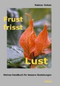Frust frisst Lust : Kleines Handbuch für bessere Beziehungen （2010. 92 S. 210 mm）