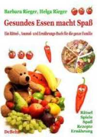 Gesundes Essen macht Spaß. Ein Rätsel-, Ausmal- und Mitmach-Buch für die ganze Familie : Rätsel, Spiele, Spaß, Rezepte, Bewegung, Ernährung （2011. 130 S. 30 cm）