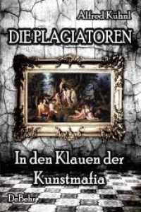 Die Plagiatoren - In den Klauen der Kunstmafia : Thriller (Die unglaubliche Geschichte der Susanne Kaiser Bd.2) （2011. 800 S. 19 cm）
