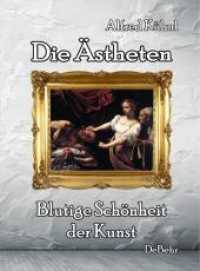 Die Ästheten - Blutige Schönheit der Kunst : Thriller （2012. 800 S. 190 mm）