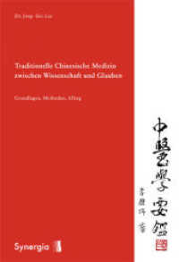 Traditionelle Chinesische Medizin zwischen Wissenschaft und Glauben : Grundlagen, Methoden, Alltag （2010. 196 S. m. Abb. 21 cm）