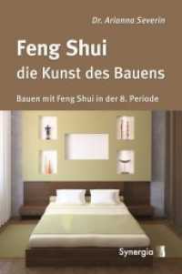 Feng Shui - die Kunst des Bauens : Bauen mit Feng Shui in der 8. Periode （2012. 220 S. 21 cm）