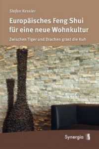 Europäisches Feng Shui für eine neue Wohnkultur : Zwischen Tiger und Drachen grast die Kuh （2012. 184 S. 21 cm）