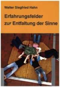 Erfahrungsfelder zur Entfaltung der Sinne （2012. 208 S. 23 cm）