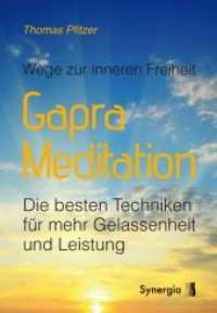 Gapra-Meditation : Wege zur inneren Freiheit - Die besten Techniken für mehr Gelassenheit und Leistung （2013. 278 S. m. Abb. 21 cm）