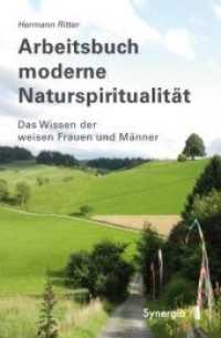 Arbeitsbuch moderne Naturspiritualität : Das Wissen der weisen Frauen und Männer （2013. 168 S. 21 cm）