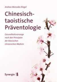 Chinesisch-taoistische Präventologie : Gesundheitsvorsorge nach den Prinzipien der klassischen chinesischen Medizin （2013. 256 S. 21 cm）