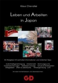 Leben und Arbeiten in Japan : Ein Ratgeber mit wertvollen Informationen und n&uuml;tzlichen Tipps. Aufenthaltsgenehmigung, Arbeitsmarkt, Wohnungssuche, Sozialversicherungen, Erdbebenvorsorge, Schule & Kinderg&auml;rten, Alltagsleben, Sitten & （1., Aufl. Stand: Jan. 2008. 2008. 400 S. 21 cm）