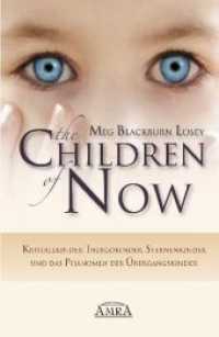 THE CHILDREN OF NOW - Kristallkinder, Indigokinder, Sternenkinder und das Phänomen der Übergangskinder : Kristallkinder, Indigokinder, Sternenkinder und das Phänomen der Übergangskinder （2022. 256 S. 22 cm）