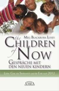 THE CHILDREN OF NOW - Was die Neuen Kinder zu berichten haben （2020. 256 S. 15 Fotos. 21.5 cm）