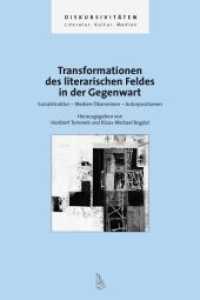 Transformationen des literarischen Feldes in der Gegenwart : Sozialstruktur - Medien-Ökonomien - Autorpositionen (Diskursivitäten Bd.16) （2012. 344 S. 234 mm）
