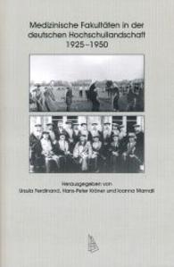 Medizinische Fakultäten in der deutschen Hochschullandschaft 1925-1950 (Studien zur Wissenschafts- und Universitätsgeschichte 16) （2013. 374 S. 9 Tab. 23.4 cm）