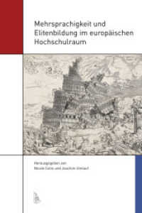 Mehrsprachigkeit und Elitenbildung im europäischen Hochschulraum (Amsterdam German Studies) （2015. 260 S. m. 2 Abb. u. 8 Tab. 23,5 cm）