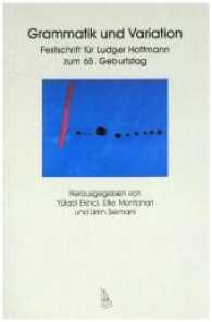 Grammatik und Variation : Festschrift für Ludger Hoffmann zum 65. Geburtstag （478 S. 35 Abb. 15.5 x 23.4 cm）