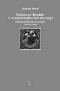Eristisches Handeln in wissenschaftlichen Weblogs : Medienlinguistische Grundlagen und Analysen (Wissenschaftskommunikation .12) （2018. 652 S. 9 Tabellen, 12 Abb. 23.4 cm）
