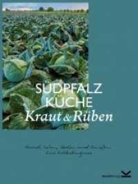 Kraut & Rüben : Heimat, Leben, Kochen und Genießen. Eine Entdeckungsreise (Südpfalz-Küche 3) （2017. 80 S. farbige und schwarz/weiße Abbildungen. 22 cm）