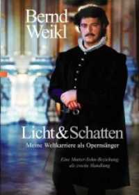 Licht & Schatten : Meine Weltkarriere als Opernsänger. Eine Mutter-Sohn-Beziehung als zweite Handlung （2007. 248 S. m. Farb- u. SW-Fotos. 20 cm）