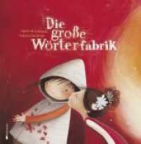 Die große Wörterfabrik : Poetisches Bilderbuch für Erwachsene und Kinder ab 3 Jahren. Modernes Märchen über Liebe, Gefühle und die Macht der Sprache. Sprachförderung in Grundschule & Kita （14. Aufl. 2010. 40 S. durchgängig farbig illustriert. 250 mm）