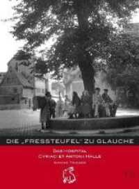 Die "Fressteufel" zu Glauche : Hospital St.Cyriaci et Antonii Halle seit 1341 (Mitteldeutsche kulturhistorische Hefte 19) （1., Auflage. 2010. 88 S. 59 Abb. 20 cm）
