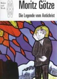 Moritz Götze : Die Legende vom Antichrist (Maler und Werk 0) （1. Auflage. 2009. 32 S. 2 SW-Fotos, 13 Farbfotos. 12 x 16.4 cm）