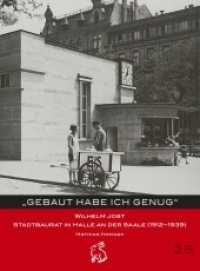 "Gebaut habe ich genug" : Wilhelm Jost Stadtbaurat in Halle an der Saale (1912-1939) (Mitteldeutsche kulturhistorische Hefte 25) （1. Auflage. 2013. 114 S. 74 schw.-w. Abb. 20 cm）