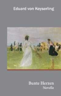 Bunte Herzen : Novelle （2008. 120 S. 19 cm）