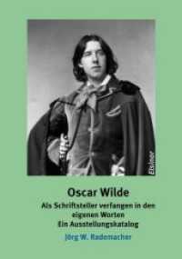 Oscar Wilde : Als Schriftsteller verfangen in den eigenen Worten. Ein Ausstellungskatalog （2017. 128 S. Zahlreiche farbige Abbildungen. 21.3 cm）